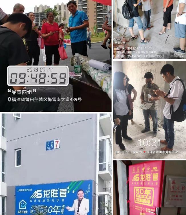龙胜管莆田精兵强将训练营完美落幕，7天市场拓展成功签约百余单