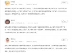 热水循环系统很费气吗?让我们看看大家都怎么说吧?