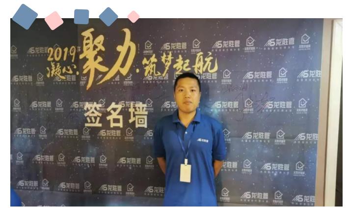 华北精英汇邢台,学习交流促发展-龙胜华北大区学习交流会 华北精英汇邢台,学习交流促发展-龙胜华北大区学习交流会