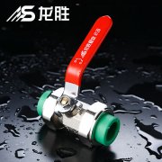 水管ppr截止阀和铜球阀的区别,以及它们的适用范围