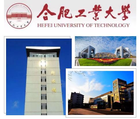 龙胜牵手合肥工业大学，提升科研成果转化，校企联合，合作共赢