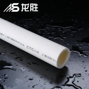 给水管ppr中的pn是什么意思?5大系列pn值各是多少?