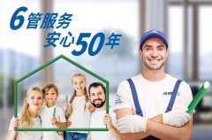 龙胜6管服务内容都有哪些?具体查询通道又在哪儿?