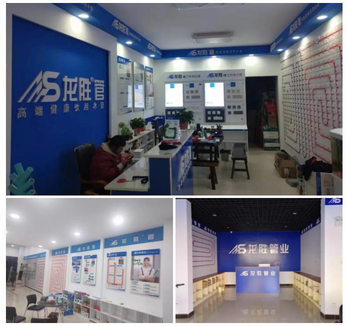 龙胜管2019年终盘点，看看这一年龙胜都做了什么？