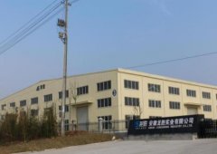<b>龙胜地暖管的厂家在什么地方?带你一起了解龙胜!</b>