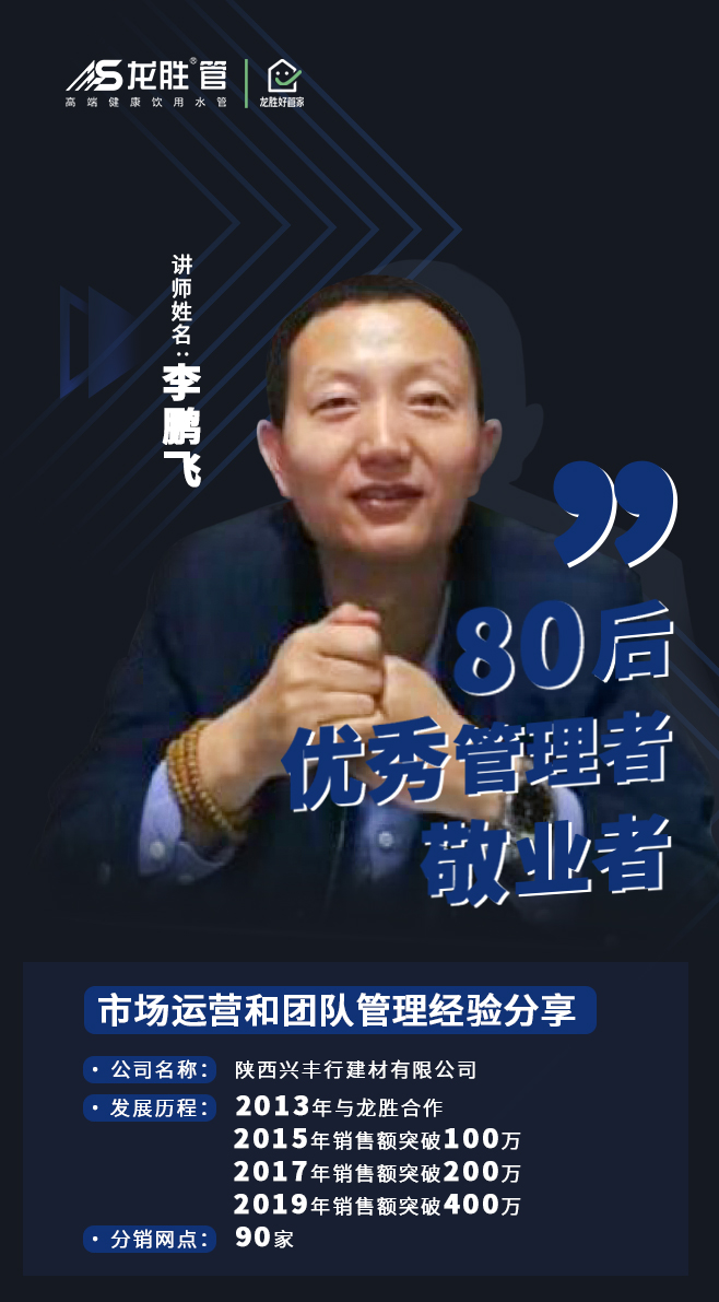 “疫”起,学习! 龙胜管2020年春季线上课开课啦~ “疫”起,学习! 龙胜管2020年春季线上课开课啦~