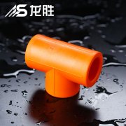 ppr管中间断开加三通怎么热熔?可以用的管件还挺多!