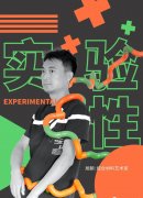 管道遇上艺术,龙胜管与雅礼格致合作变革产品与行业