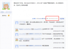 日丰代理利润怎样?看了贴吧评论你必须要注意这点!