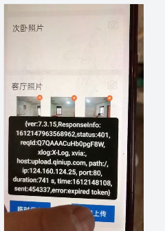 【龙胜智能试压APP】使用中BUG以及产生问题答疑合集汇总 【龙胜智能试压APP】使用中BUG以及产生问题答疑合集汇总