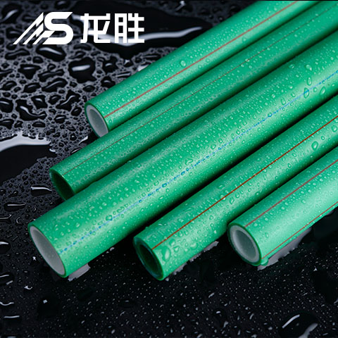 中财和龙胜水管选哪个好?就这2点对谁都是满满的诱惑! 中财和龙胜水管选哪个好?就这2点对谁都是满满的诱惑!