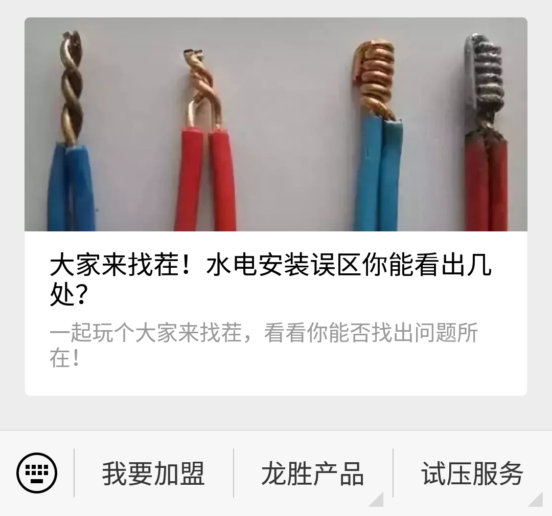 龙胜管管路图在哪里下载？试压报告图片云存储！