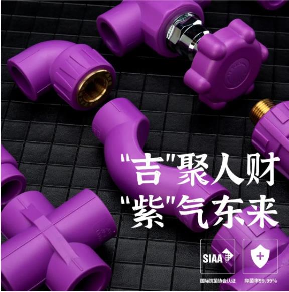 1627029194400613.jpg 龙胜吉管-龙胜管