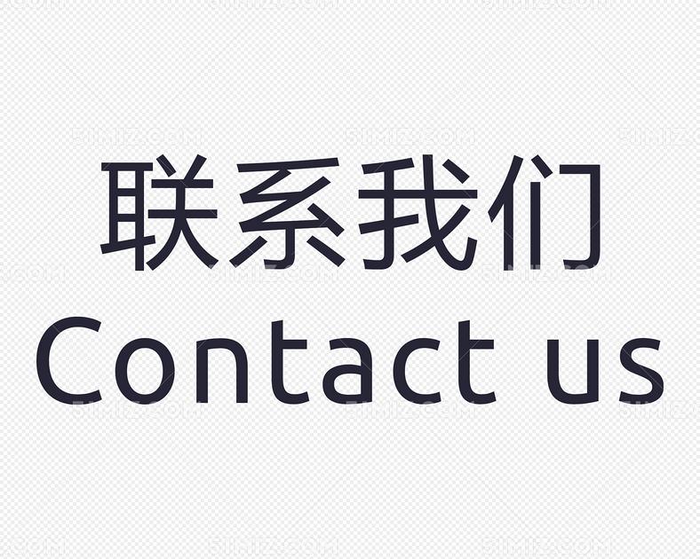 龙胜各园区联系地址与电话