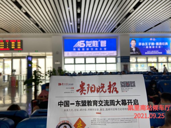 龙胜管高铁广告再发力!第二波高铁广告全面上线 龙胜管高铁广告再发力!第二波高铁广告全面上线