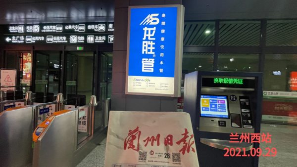 龙胜管高铁广告再发力!第二波高铁广告全面上线 龙胜管高铁广告再发力!第二波高铁广告全面上线