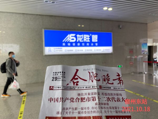 龙胜管高铁广告再发力!第二波高铁广告全面上线 龙胜管高铁广告再发力!第二波高铁广告全面上线