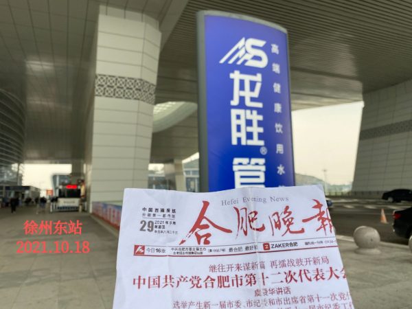 龙胜管高铁广告再发力!第二波高铁广告全面上线 龙胜管高铁广告再发力!第二波高铁广告全面上线