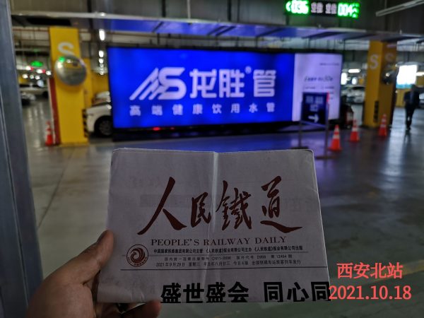 龙胜管高铁广告再发力!第二波高铁广告全面上线 龙胜管高铁广告再发力!第二波高铁广告全面上线