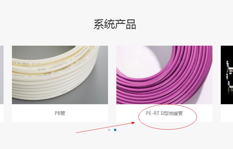 日丰地暖管紫色质量最好吗?颜色就能分辨等级材质吗? 日丰地暖管紫色质量最好吗?颜色就能分辨等级材质吗?